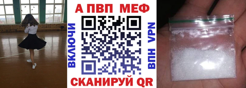 Alfa_PVP Соль хочу Артём