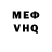 КЕТАМИН VHQ AlephOne