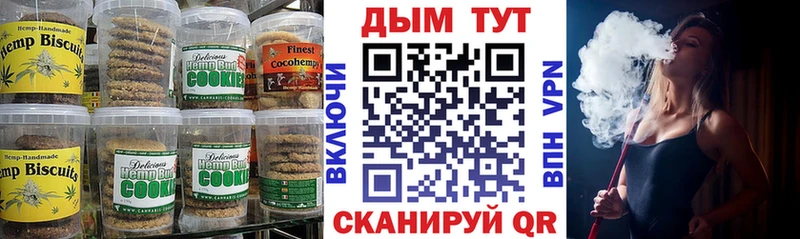 Еда ТГК марихуана  MEGA как войти  Артём  даркнет сайт 
