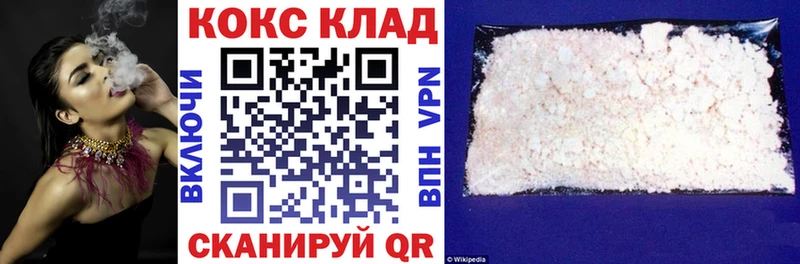 COCAIN FishScale  Артём 