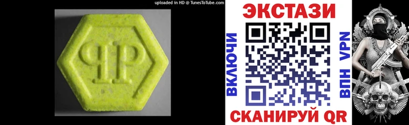где найти   Артём  Ecstasy 99% 