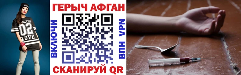 даркнет какой сайт  Артём  ГЕРОИН Heroin 