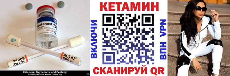 ОМГ ОМГ ТОР  наркотики  Артём  Кетамин ketamine 