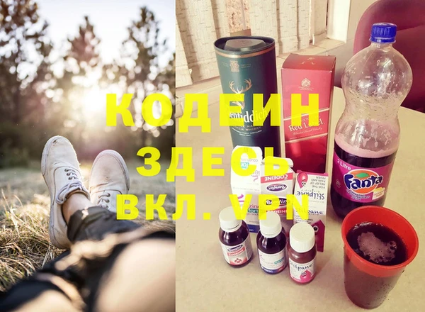 бошки Медногорск