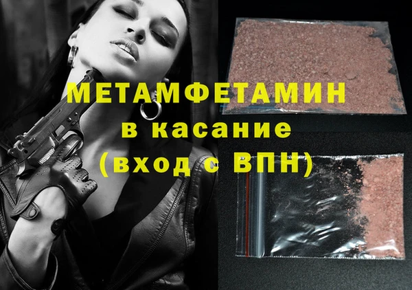 бошки Медногорск