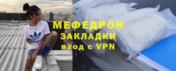 бошки Медногорск
