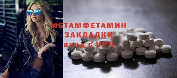 PSILOCYBIN Мегион