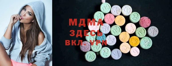 бошки Медногорск