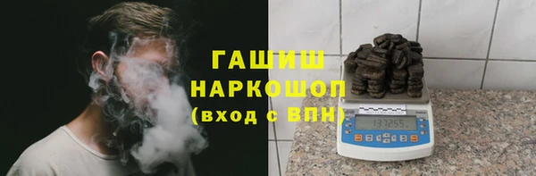 бошки Медногорск