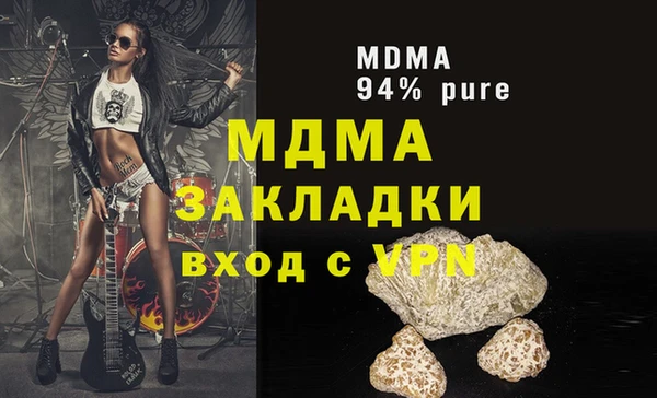 бошки Медногорск