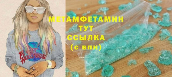 PSILOCYBIN Мегион