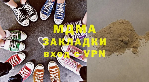 бошки Медногорск