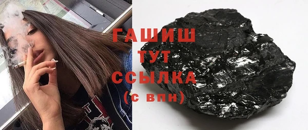 бошки Медногорск