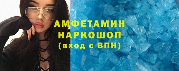 бошки Медногорск
