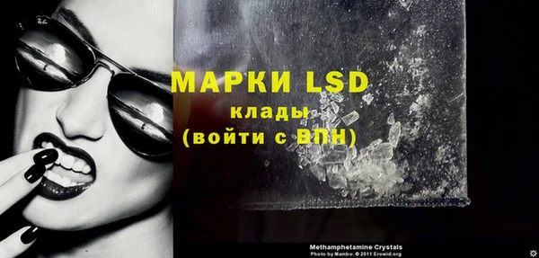 бошки Медногорск