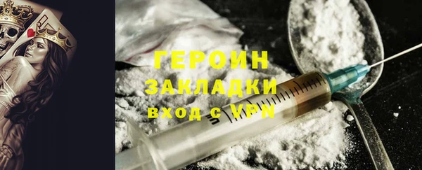PSILOCYBIN Мегион