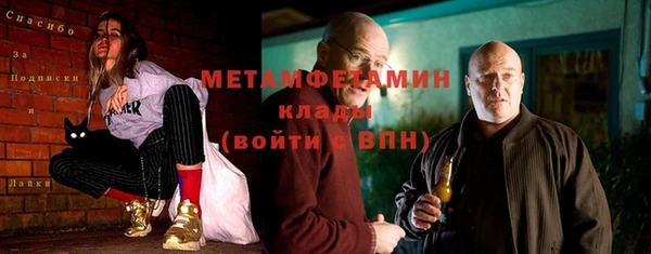 бошки Медногорск