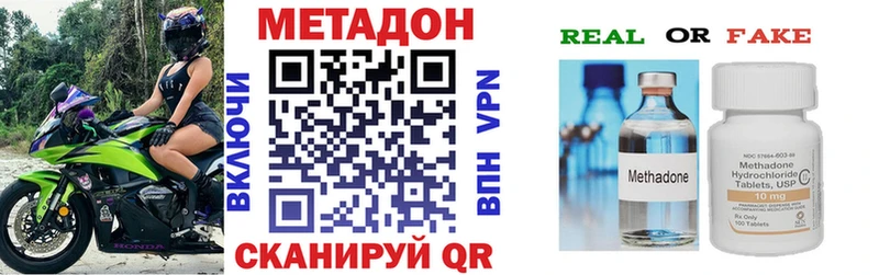 МЕТАДОН мёд  купить наркотик  Артём 